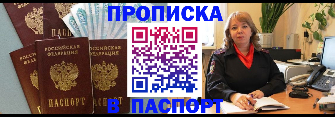 регистрация для школы в Карпинске